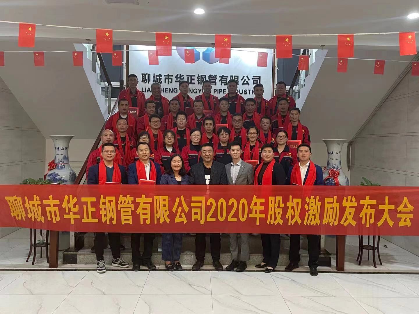 關于我們 (圖1)